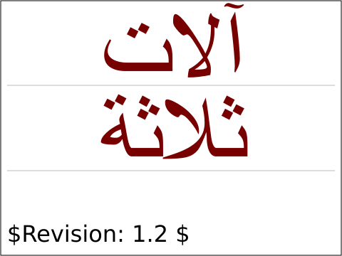 raster image of intro-07-t.png