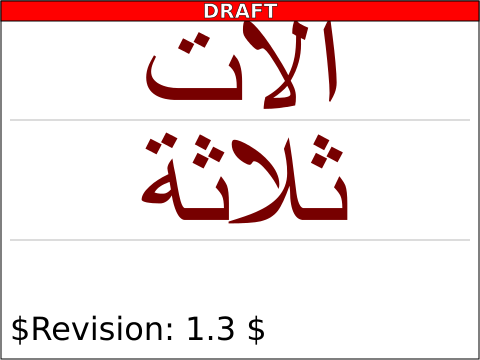 raster image of intro-12-t.png
