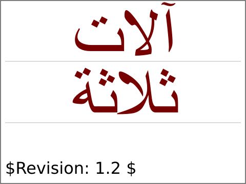 raster image of intro-07-t.png