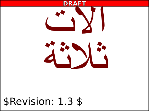 raster image of intro-12-t.png