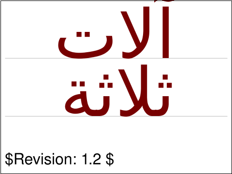 raster image of intro-12-t.png