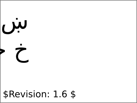 raster image of glyph-02-t.png